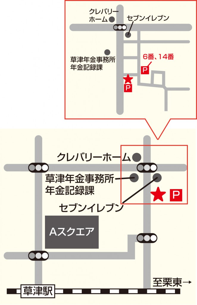 おうちの相談窓口M1（両方）