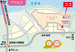 pieri-ouchi